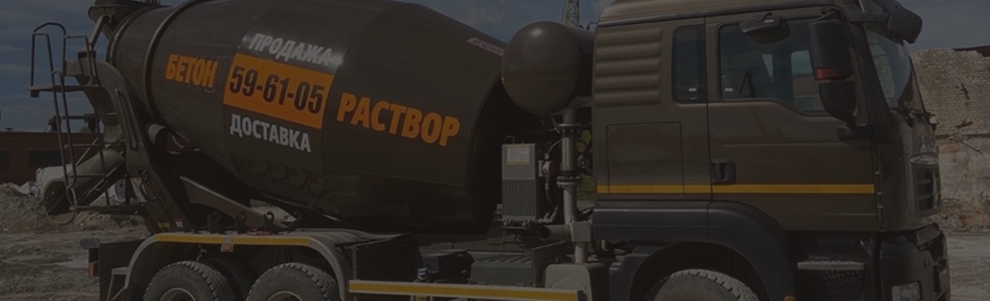 Автопарк спецтехники